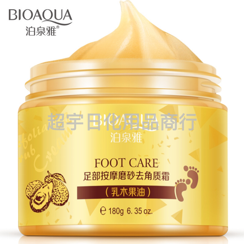 BIOAOUA泊泉雅足部按摩去角质霜足霜脚霜足部护理护滋润保湿180g