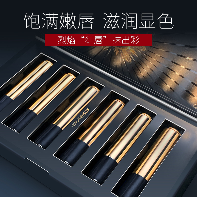 六只鎏金红口红套装 网红爆款小金条不易掉色保湿防水组合套装