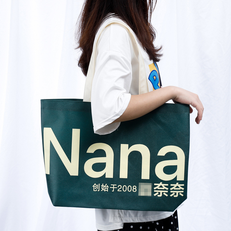 无纺布袋服装店袋子印字女装店袋子印logo广告手提袋子覆膜袋批发