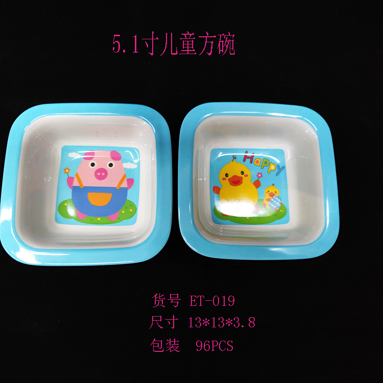 密胺餐具A5创意卡通幼儿园5.1寸儿童方碗宝宝碗可爱耐摔仿瓷饭碗