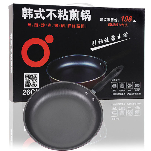 special offer korean non-stick frying pan non-stick pan steak frying pan will sell studio gifts wholesale small frying pan