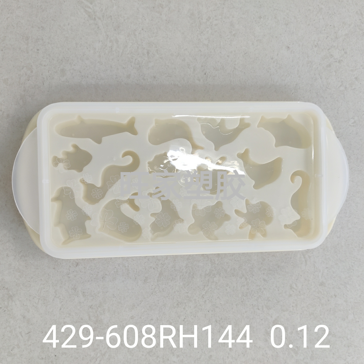 新款带盖冰格冰块模具多款