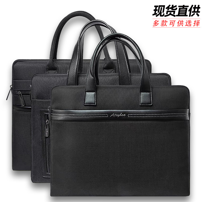 昂特手提文件袋帆布拉链会议资料袋大容量商务办公文件包可印LOGO
