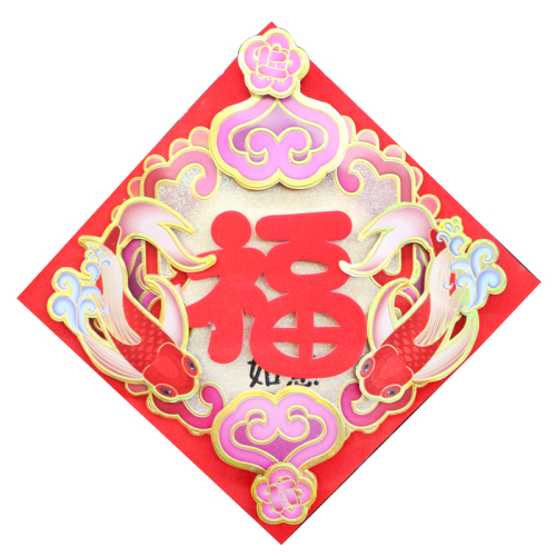 spring three-dimensional gilding powder fu character spring festival national fashion creative door stickers new spring festival decoration supplies