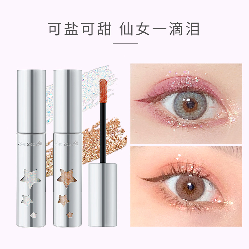 繁星液体眼影仙女一滴泪三支装闪闪卧蚕提亮化妆品口红面膜批发