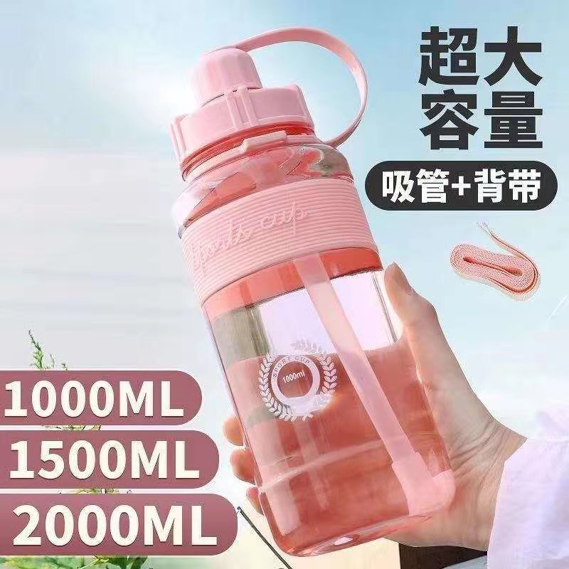 大容量2000ML塑料水杯健身儿童吸管杯运动水壶户外作业夏季太空杯