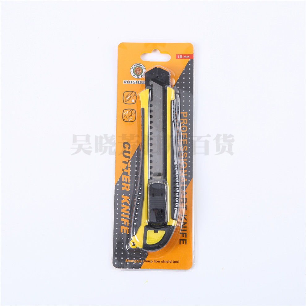 美工刀壁纸刀裁纸墙纸刀片刀架大号裁膜刀手动工具