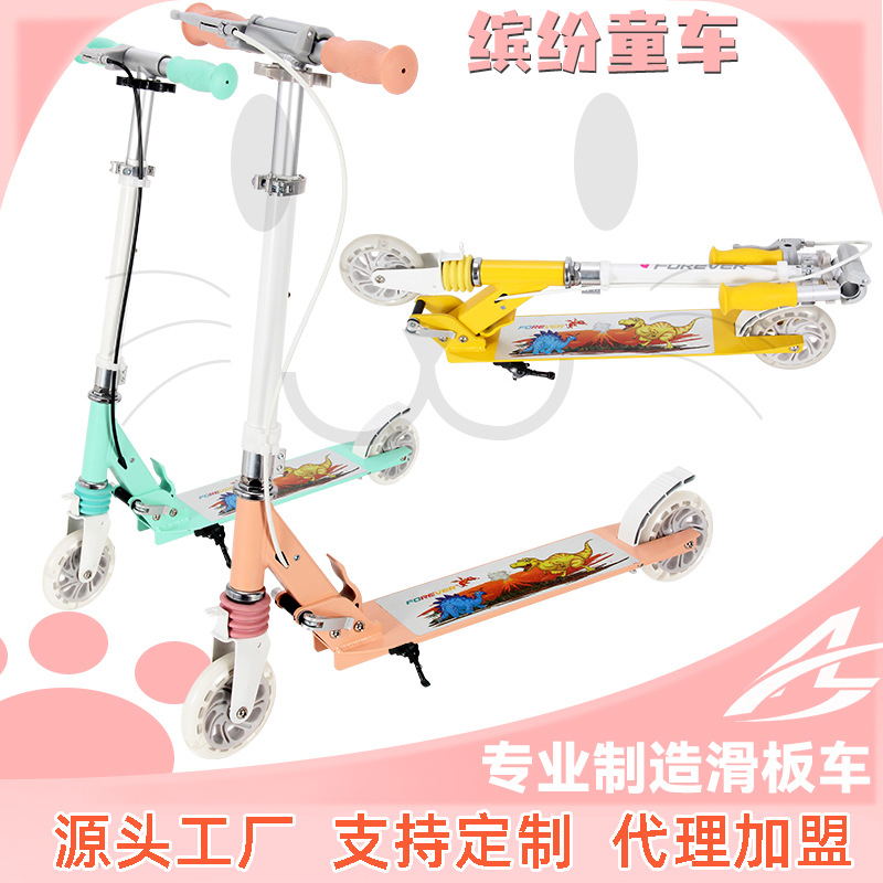 厂家批发儿童滑板车带手刹闪光轮2二轮两轮宝宝儿童车折叠铝合金