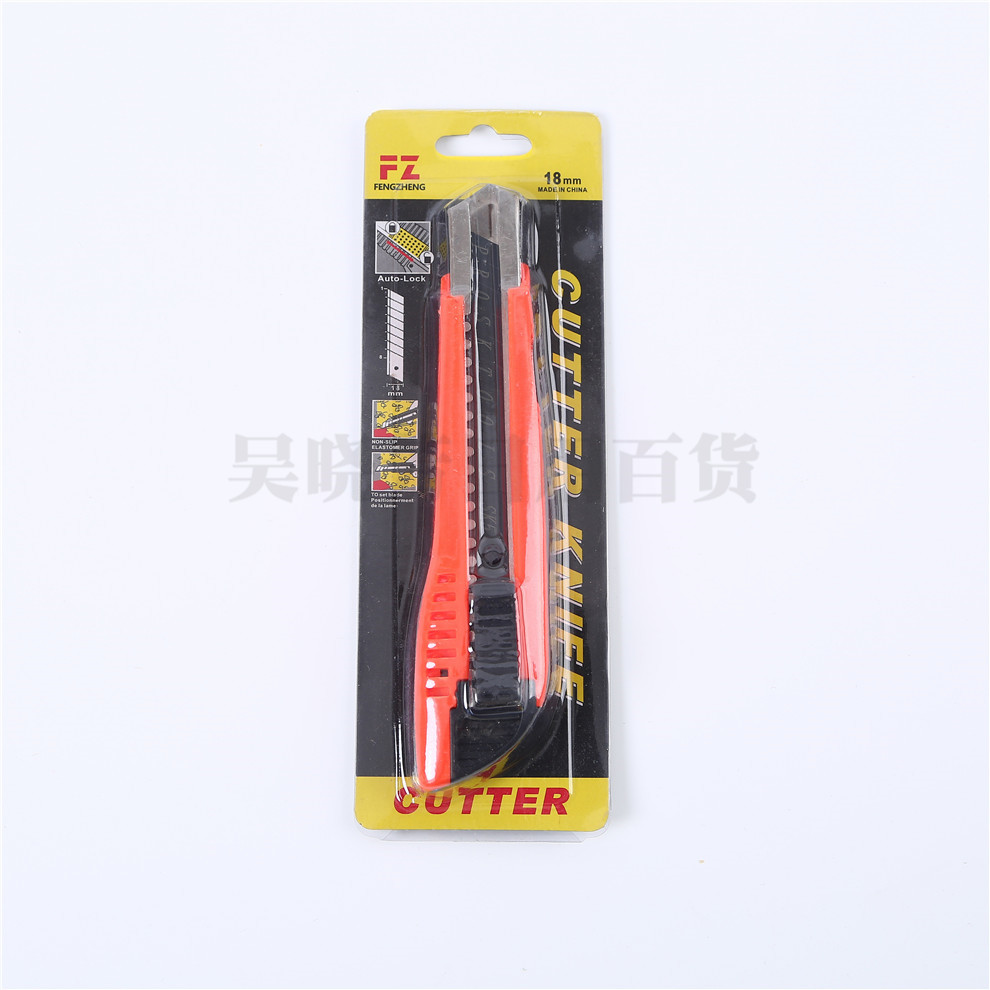 专业美工刀重型美工刀大号裁纸刀壁纸刀工具刀