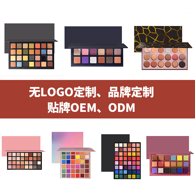眼影盘爆款外贸化妆品彩妆 眼影盘大地色哑光化妆品口红面膜批发
