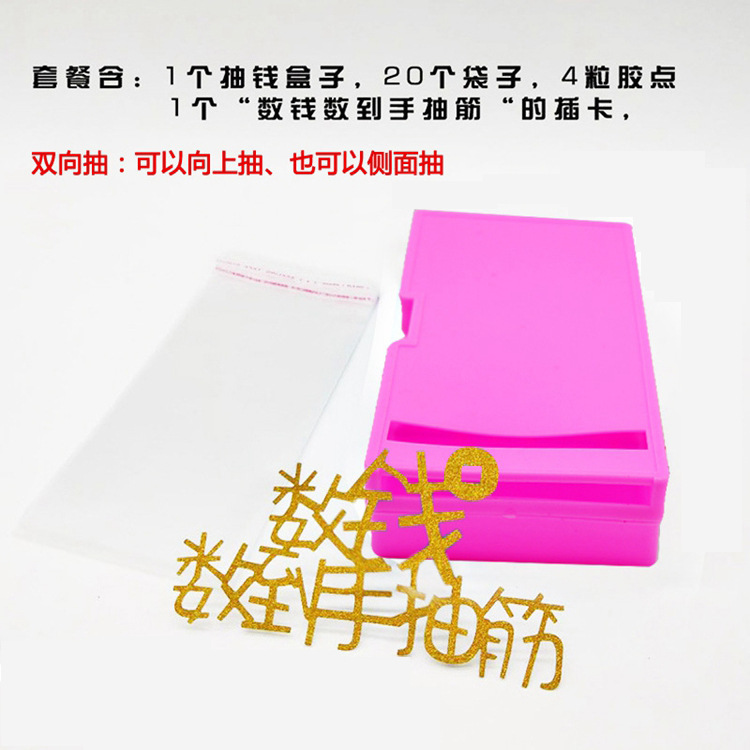 生日蛋糕可抽钱拉钱红包机关惊喜盒子礼物装置派对蛋糕摆件
