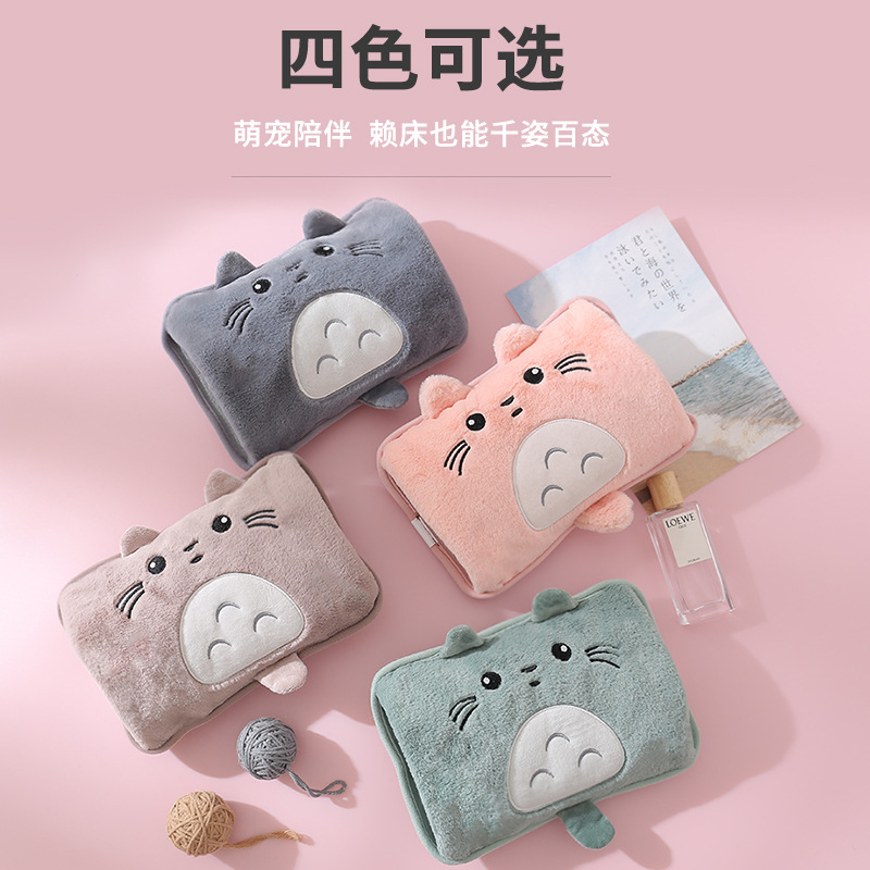 卡通柔软毛绒热水袋充电式女用暖手热敷肚刺绣暖宝宝暖手宝