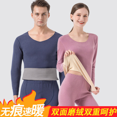 2021 Autumn and Winter New Seamless Dralon Thermal Underwear Women's Suit Heating AB Surface Cotton Jersey Men's Long Johns