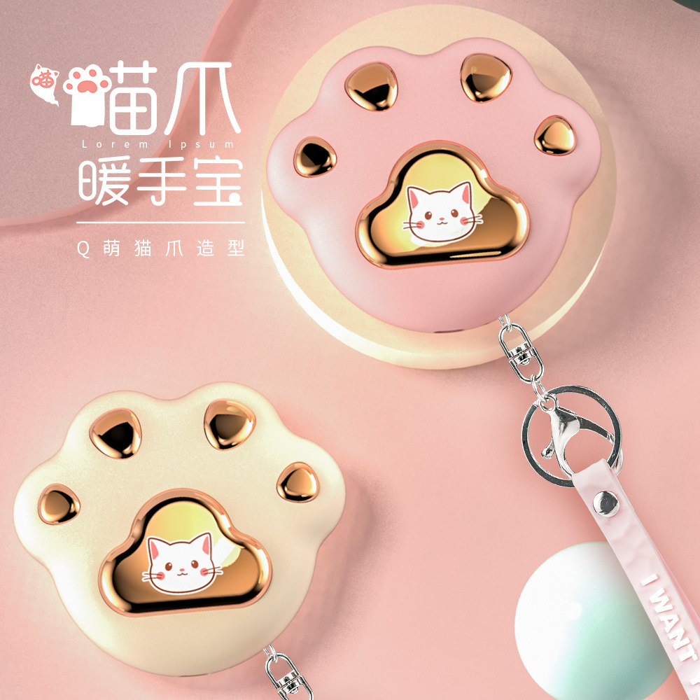 新款猫爪暖手宝usb充电发热暖宝宝便携式学生随身礼品厂家直销
