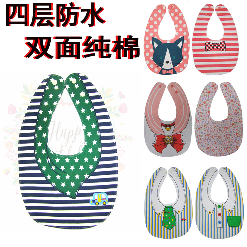 儿童围嘴防水婴儿口水巾卡通双面可用围兜母婴用品厂家批发