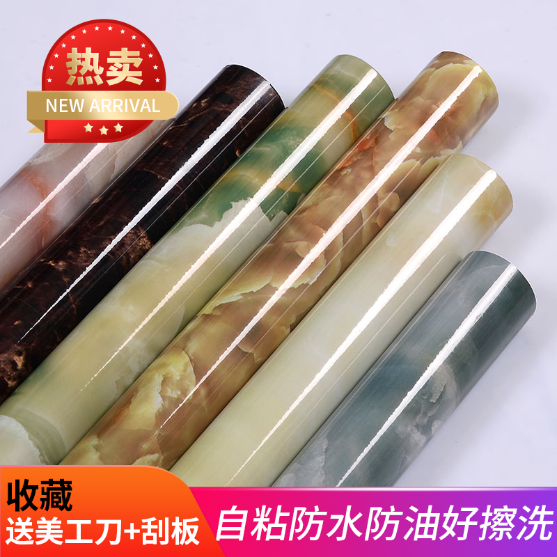 卡通铝箔防油贴纸温馨贴纸厨房瓷砖防油污灶台油烟机贴纸防大理石