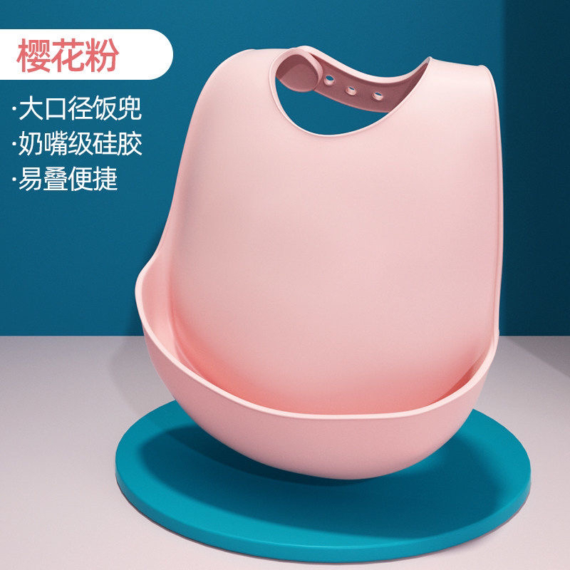 宝宝吃饭食饭兜围兜婴儿防水超软硅胶儿童围嘴口水兜小孩防脏神器