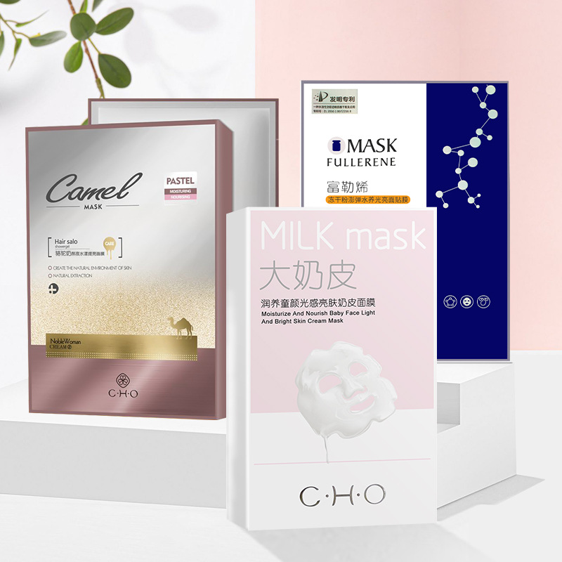 补水保湿亮肤大奶皮面膜骆驼奶熬夜修护面膜贴 富勒烯抗皱面膜