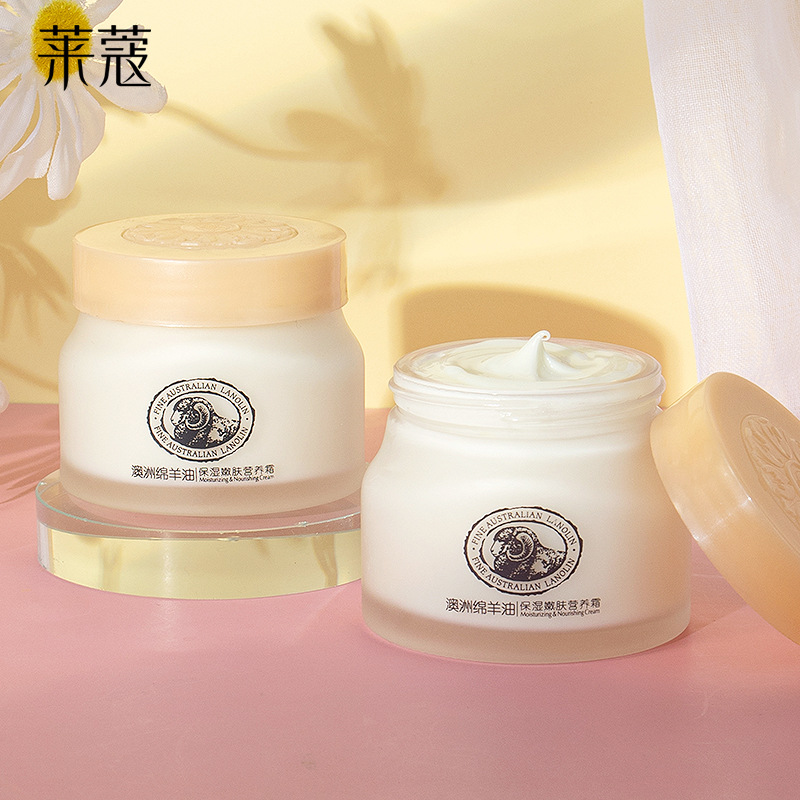 莱蔻澳洲绵羊油90g 保湿补水护肤品面霜乳液保湿霜 厂家货源 代发