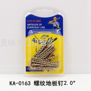 彩镀地板钉螺纹钉 强硬抗弯 钉衣柜钉子 实木地板钉1.5寸2寸2.5寸