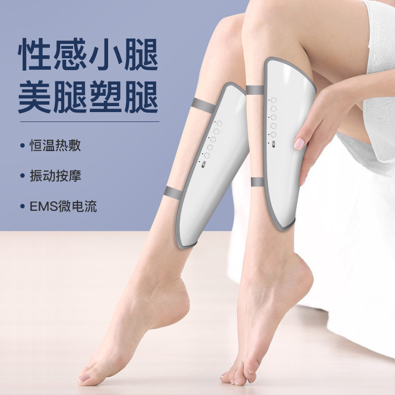 多功能瘦腿仪小腿按摩器腿部按摩仪恒温热敷无线按摩美腿多种模式