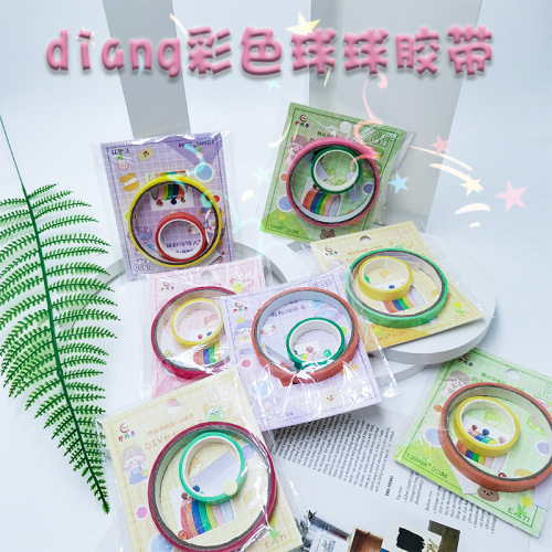 Diang Sticky Ball Net Red Tape Baby Decompression DIY Tape Baby Hard Tape Brushed Pilling Color