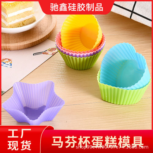 Cake Cup round Muffin Cup Heart-Shaped DIY Baking Utensils Bowl Cake Biscuit Mold Cake Molded Silicone 
