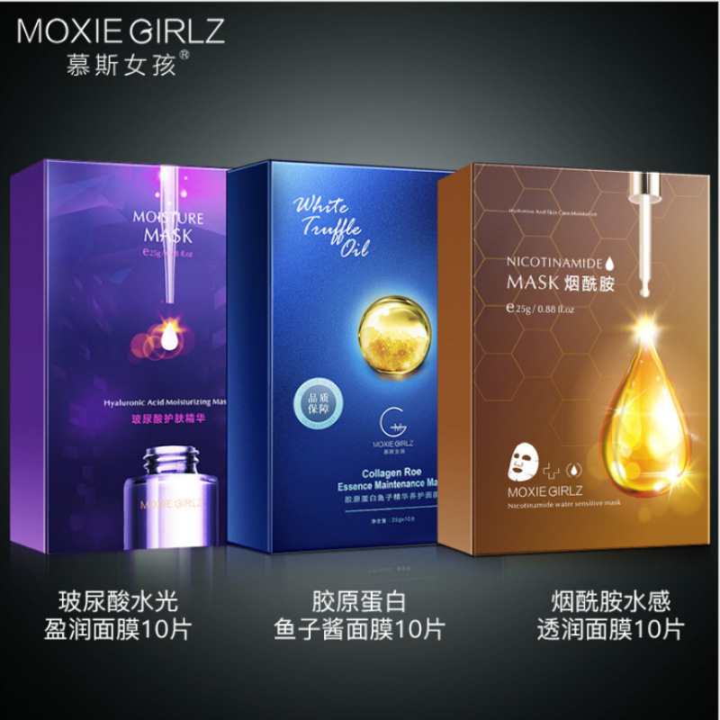 玻尿酸面膜水鱼子胶原蛋白面膜烟酰胺提亮面膜化妆品批发