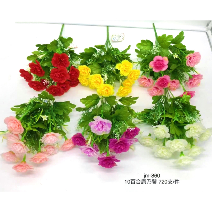 新款迷你康乃馨仿真花花束塑料花装饰花婚庆花卉欧式绢花