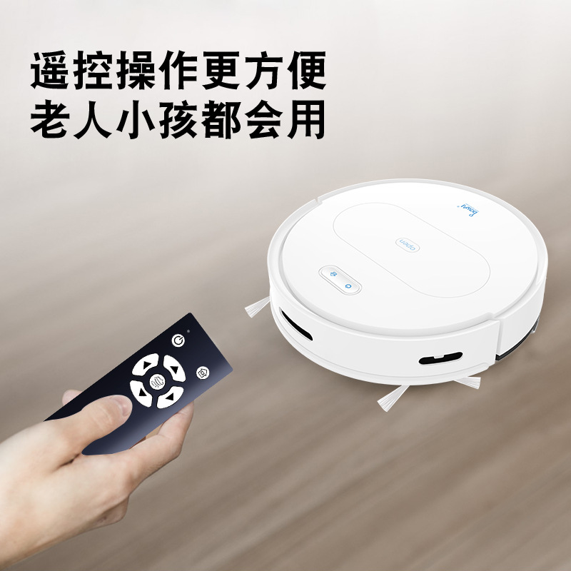 智能扫地机器人扫吸拖一体自动回充电遥控吸尘器家电礼品批发零售