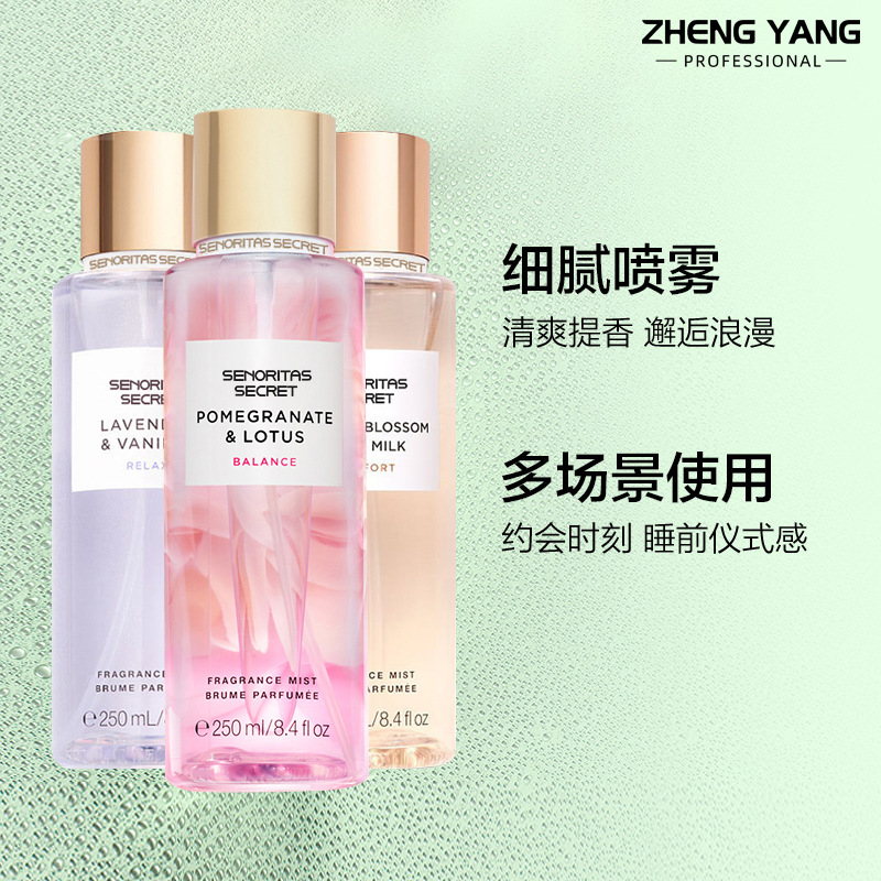 维秘同款女士持久淡香身体喷雾外贸热销Perfume化妆品口红批发