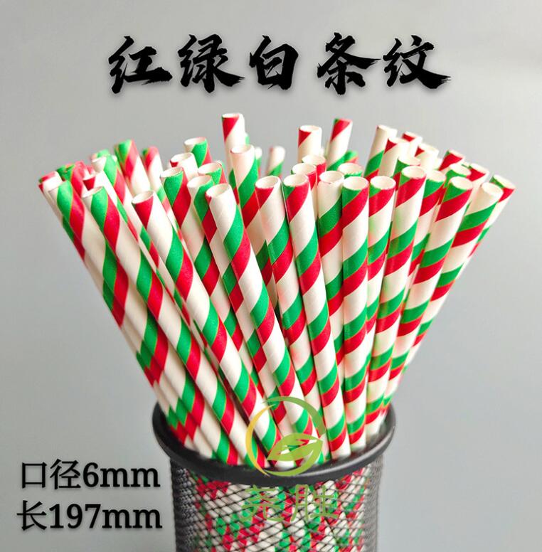 圣诞系列一次性可降解牛皮纸吸管创意派对道具宴会甜点饮料纸吸管