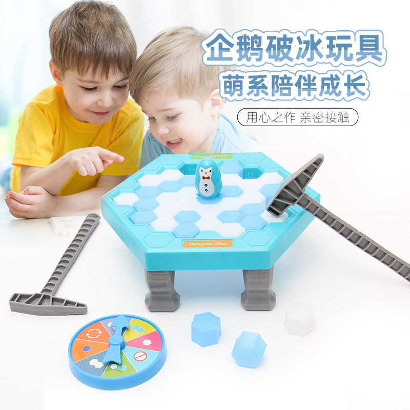 敲冰企鹅冰块积木 益智玩具 趣味破冰游戏 亲子互动 外贸桌游玩具