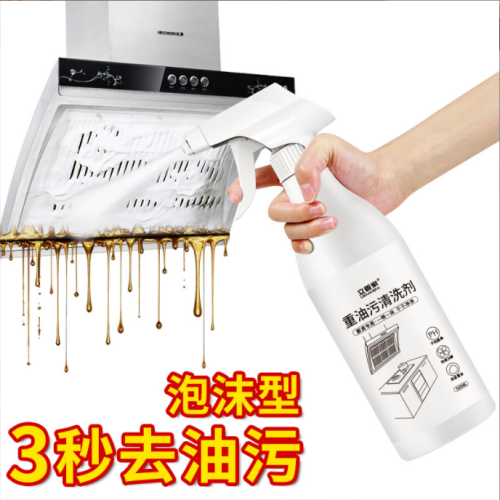 Liguanjia Heavy Oil Cleaning Agent Wholesale Household Kitchen Kitchen Ventilator Kitchenware Household Appliances Tiles Go to Oil Cleaner