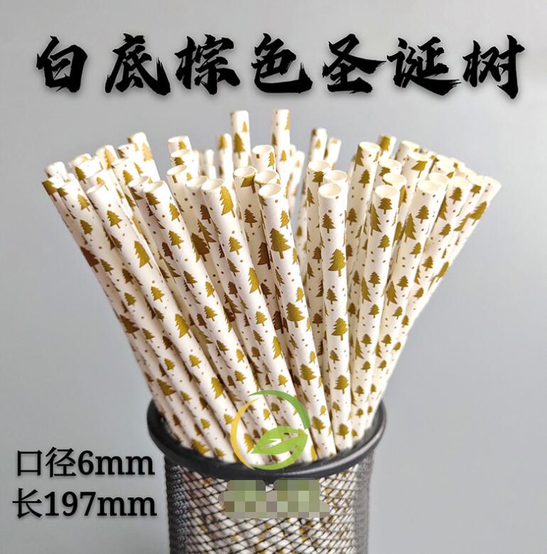 圣诞系列一次性可降解牛皮纸吸管创意派对道具宴会甜点饮料纸吸管