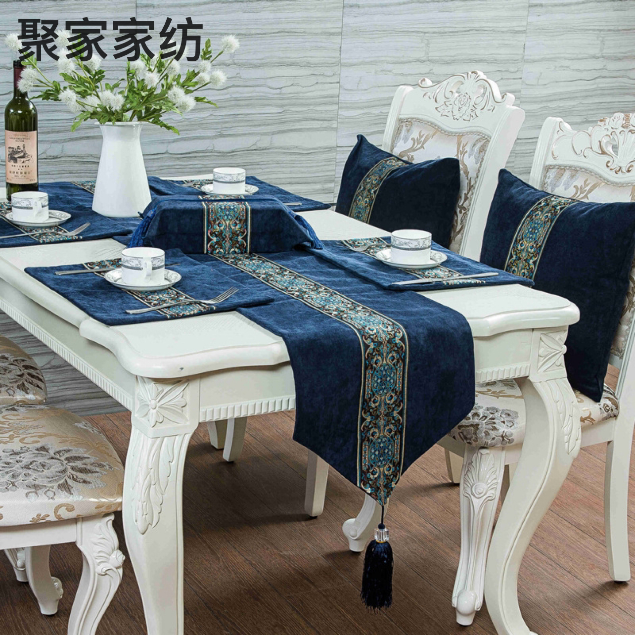 桌旗美式茶几布北欧式床尾巾家用现代床旗现代简约茶席电视柜桌旗