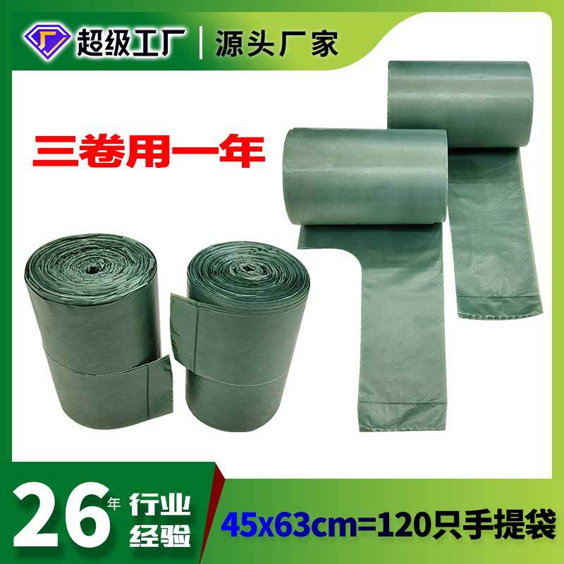 【三卷够用一年】家用商用加厚背心袋手提彩色垃圾袋一次性垃圾袋