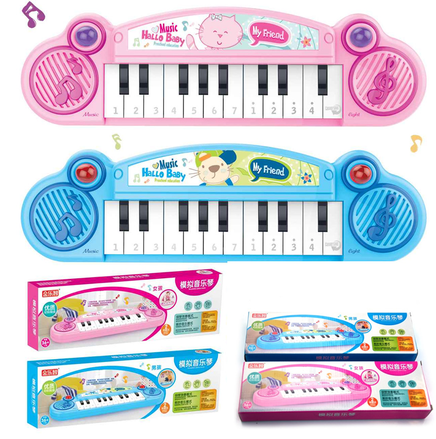 卡通模拟电子琴儿童益智玩具1-3岁 早教婴幼儿音乐玩具琴批发