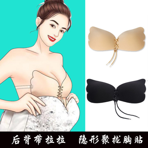 New Wing Lala Goddesst Invisible Bra with Shoulder Strap Traceless Ventilation Breast Patch Nude Bra Push up Wedding Underwear