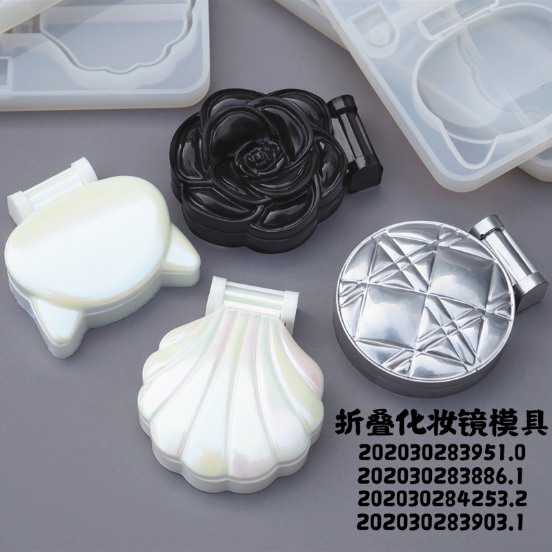 diy水晶化妆镜贝壳镜子猫咪菱格玫瑰补妆镜折叠镜硅胶滴胶模具
