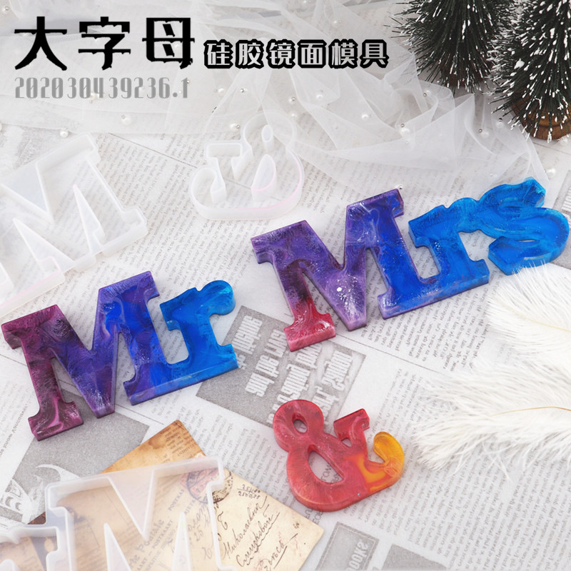 diy树脂字母摆件英文单词组合mr mrs先生小姐硅胶镜面大滴胶模具