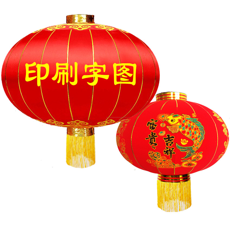 灯笼宫灯印字广告灯笼植绒铁口春节婚庆开业大红灯笼长杆灯笼批发