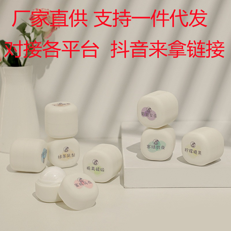 网红大牌爆款小众便携固体香膏男士香水持久淡香口袋香水厂家直销