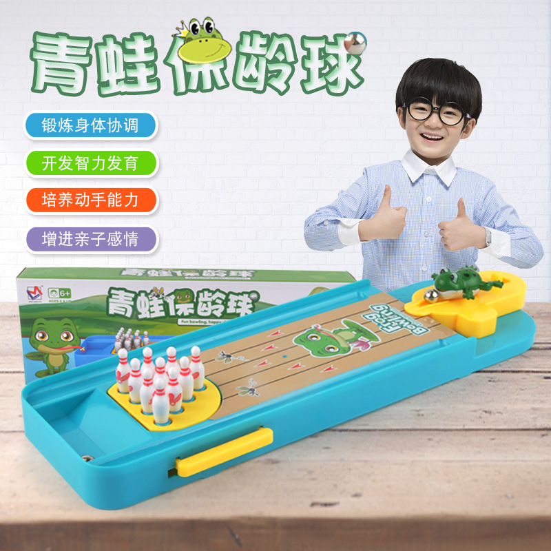 创意青蛙保龄球益智玩具 儿童亲子互动游戏弹珠发射台桌面游戏