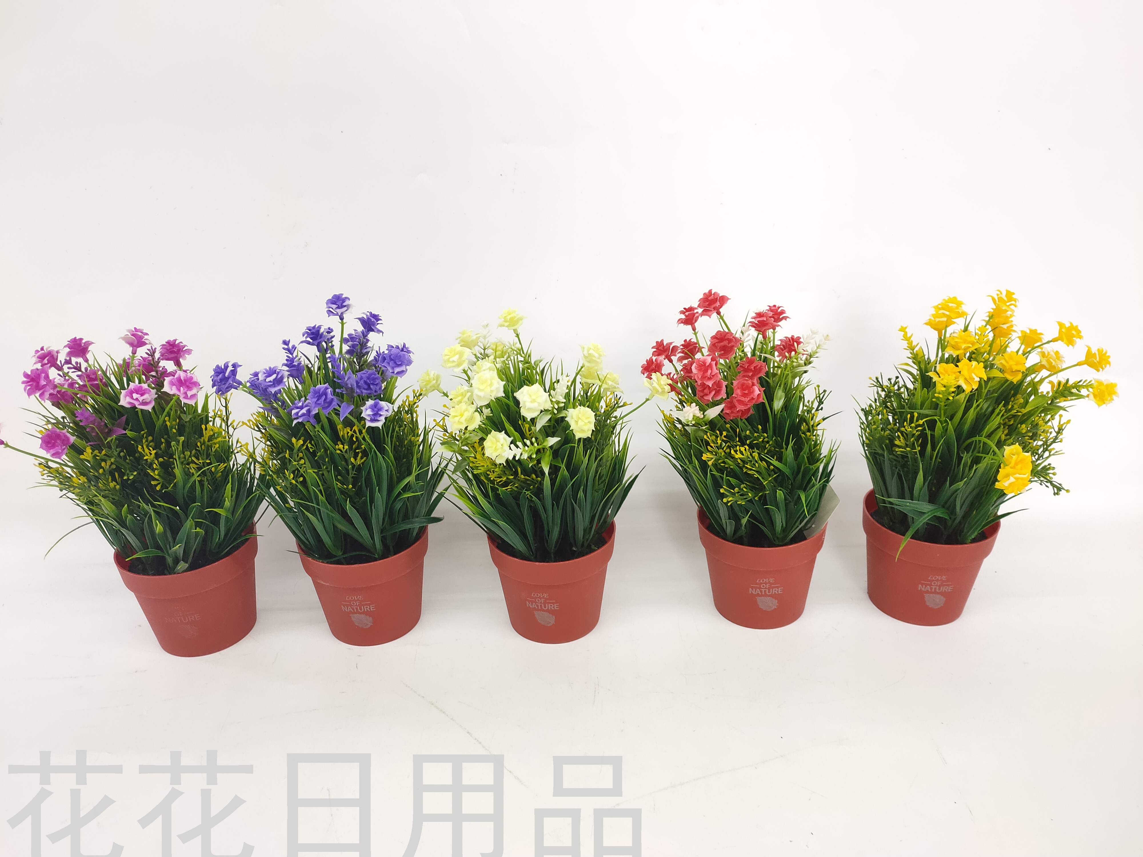 仿真花假花红色塑料盆春草小玫瑰盆景装饰客厅卧室