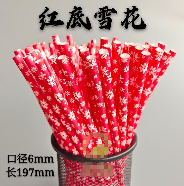 圣诞系列一次性可降解牛皮纸吸管创意派对道具宴会甜点饮料纸吸管