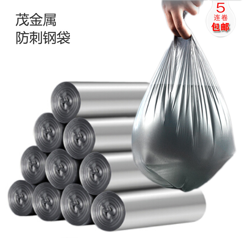 厂家直销家居加厚平口式钢袋手提式垃圾袋银色黑色牢固塑料袋批发