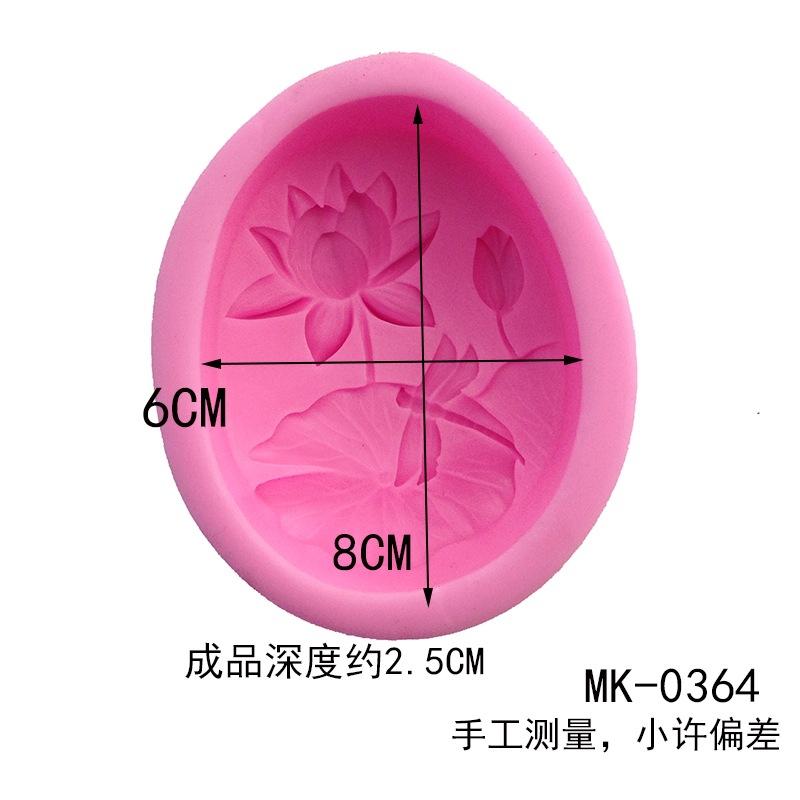 荷花蜻蜓手工皂模 西点烘培硅胶模 翻糖蛋糕工具 厂家直销批发
