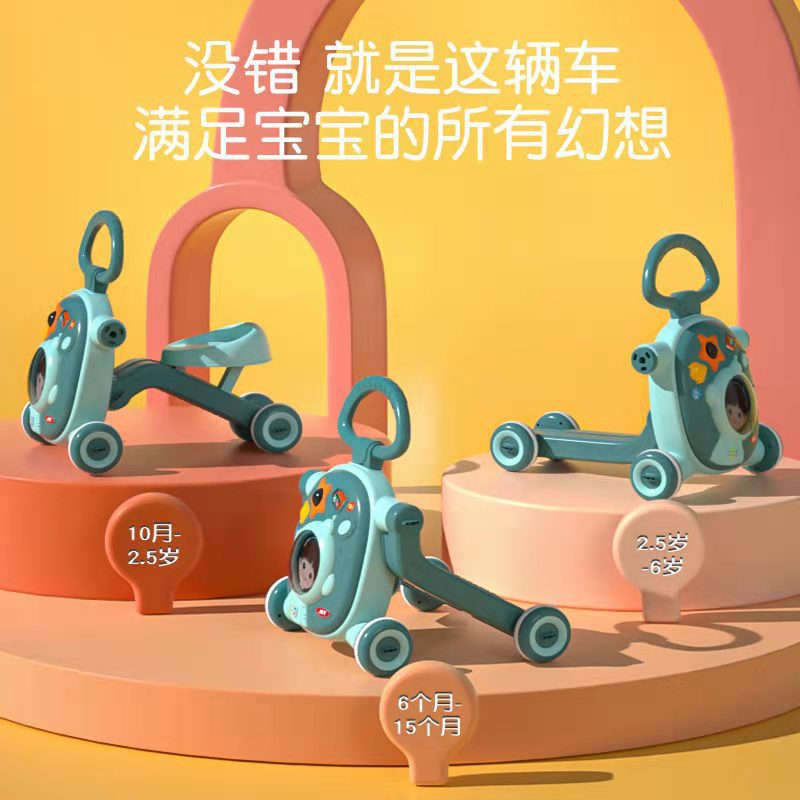 儿童三合一学步车手推可调节婴儿宝宝0-3岁助推车玩具礼品