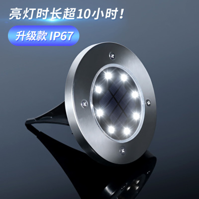 New Solar Lamp Family Courtyard Anti-Pressure Underground Lamp Led Stainless Steel Outdoor Waterproof Garden Lawn Lamp